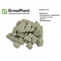 GrowPlant 5L (Фракция 10-20мм)
